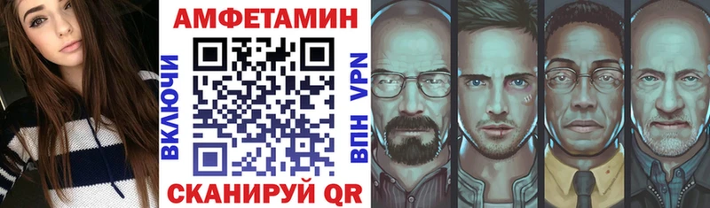 АМФ 97%  Партизанск 
