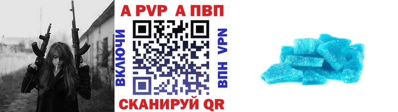 Альфа ПВП СК  наркотики  Партизанск 