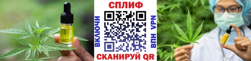 даркнет наркотические препараты  даркнет сайт  Партизанск  Cannafood марихуана 