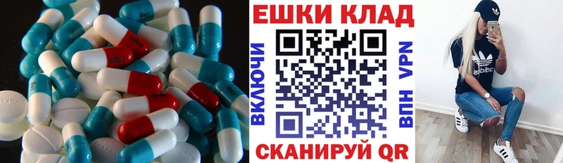 Ecstasy 250 мг Партизанск