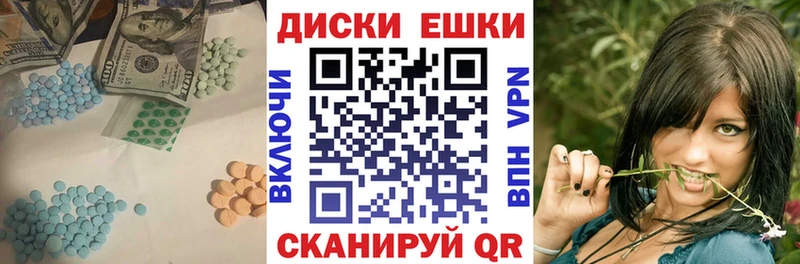 дарнет шоп  Партизанск  Экстази ешки 