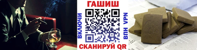 купить наркотик  Партизанск  Гашиш гарик 