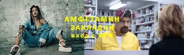 соль ск Арсеньев