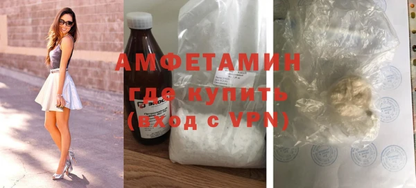 соль ск Арсеньев