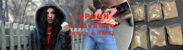 соль ск Арсеньев