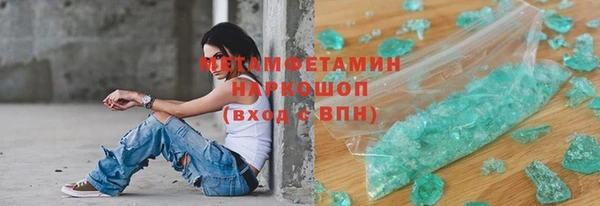 соль ск Арсеньев