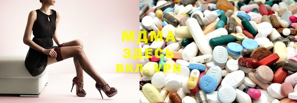MESCALINE Аркадак