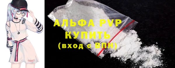 соль ск Арсеньев