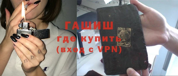 таблы Армянск