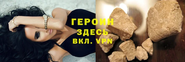 соль ск Арсеньев