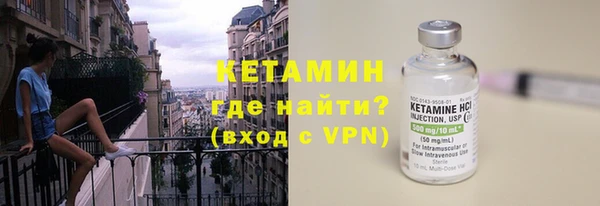 соль ск Арсеньев