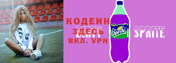 таблы Армянск
