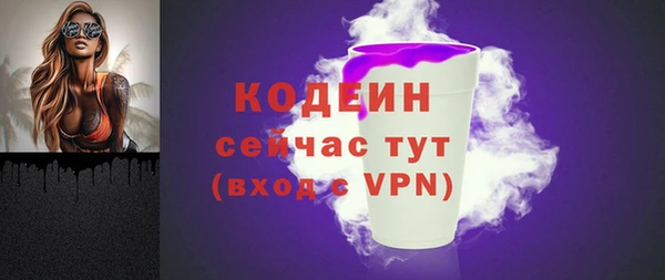 таблы Армянск