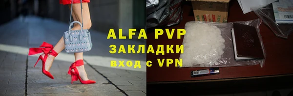 соль ск Арсеньев