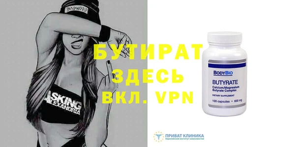 таблы Армянск