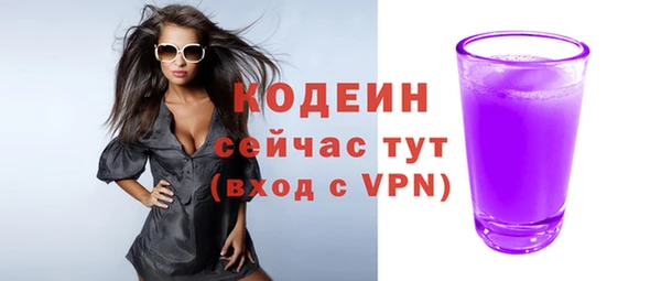 таблы Армянск