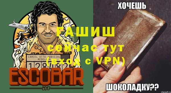 таблы Армянск
