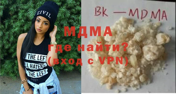 mdpv Пролетарск