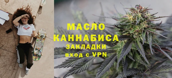 соль ск Арсеньев