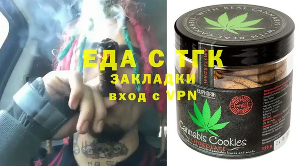 таблы Армянск