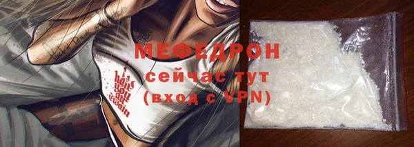 таблы Армянск