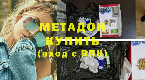 соль ск Арсеньев