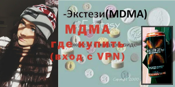 таблы Армянск