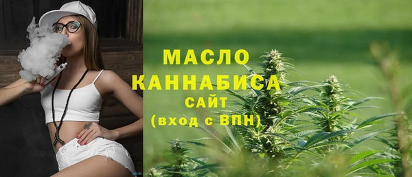 таблы Армянск