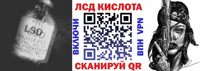 цена наркотик  Партизанск  Лсд 25 экстази кислота 