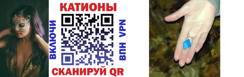 гидра Партизанск Меф мяу мяу