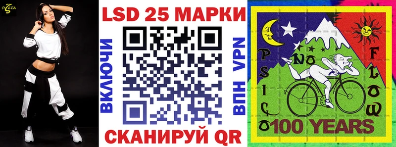 гидра ONION  хочу   Партизанск  Марки 25I-NBOMe 1,5мг 