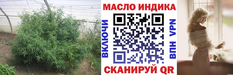 наркошоп  Партизанск  Дистиллят ТГК гашишное масло 